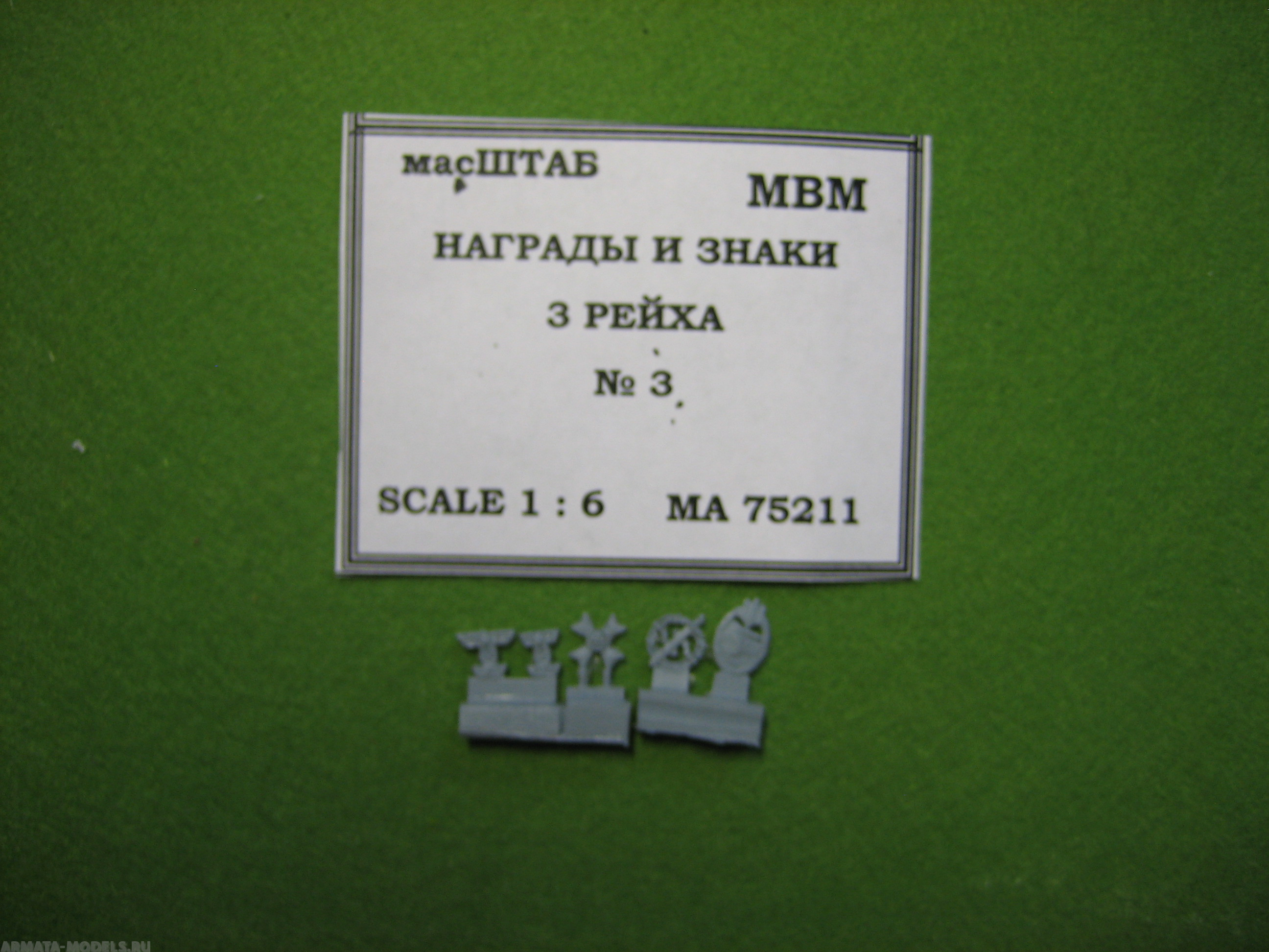 75211 Награды и знаки 3 рейха № 3