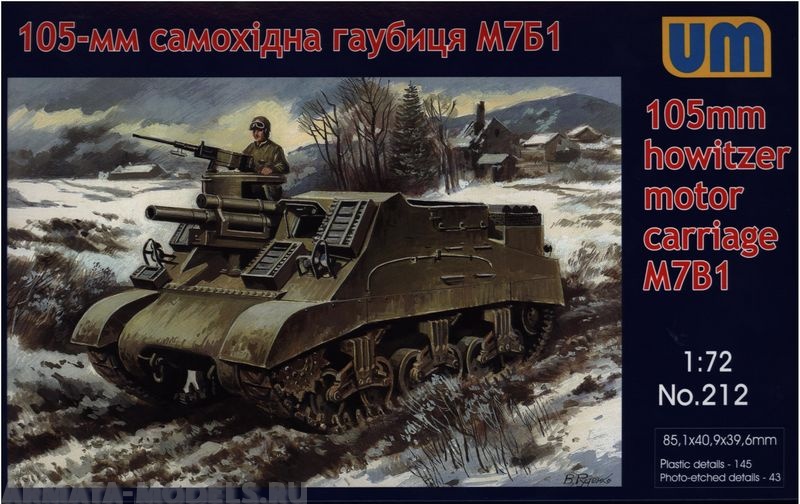 105-мм САУ М7В1 UM