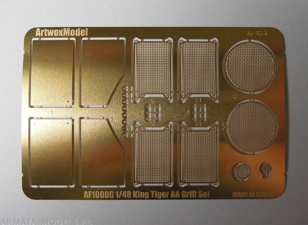 AF10006 Комплект дополнений для King Tiger Engine Grill (Armor plate version)