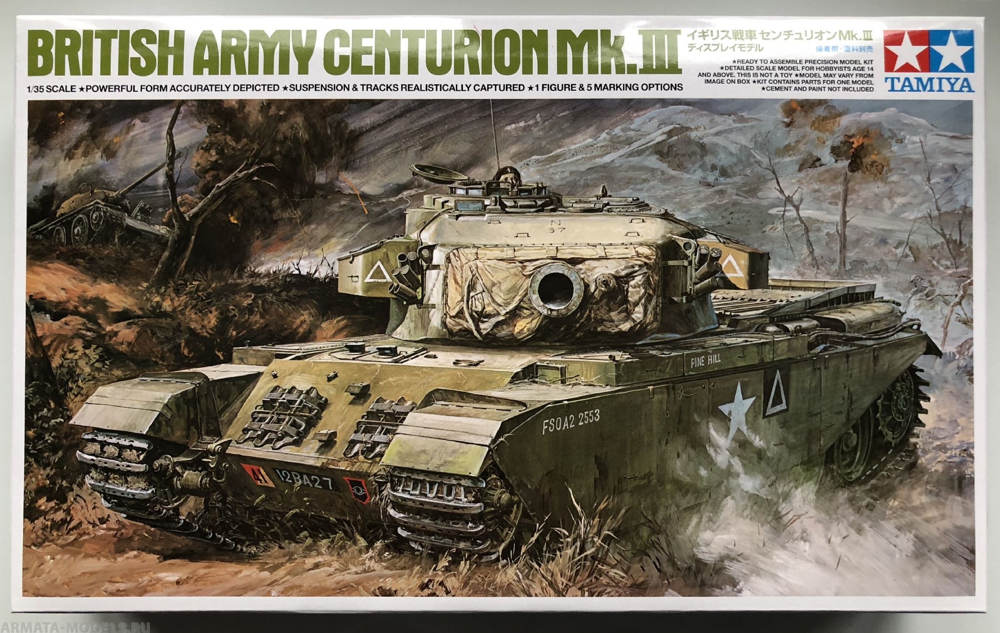 25412T Английский танк Centurion Mk.III с одной фигурой Tamiya