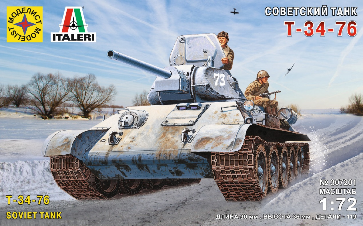 307201C Советский танк Т-34-76  (1:72) Моделист