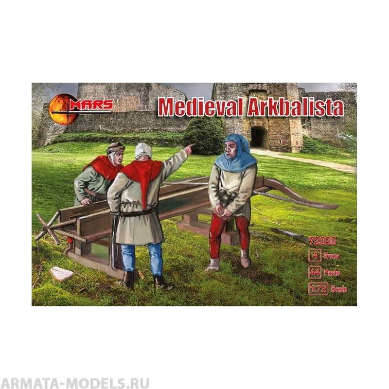 72065MR Medieval Arkbalista   Mars