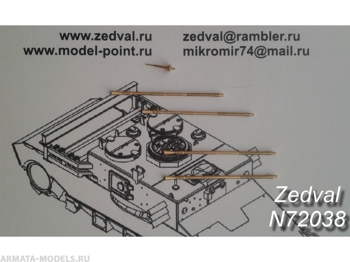 N72038 Набор деталей для ЗСУ 4х23 Шилка