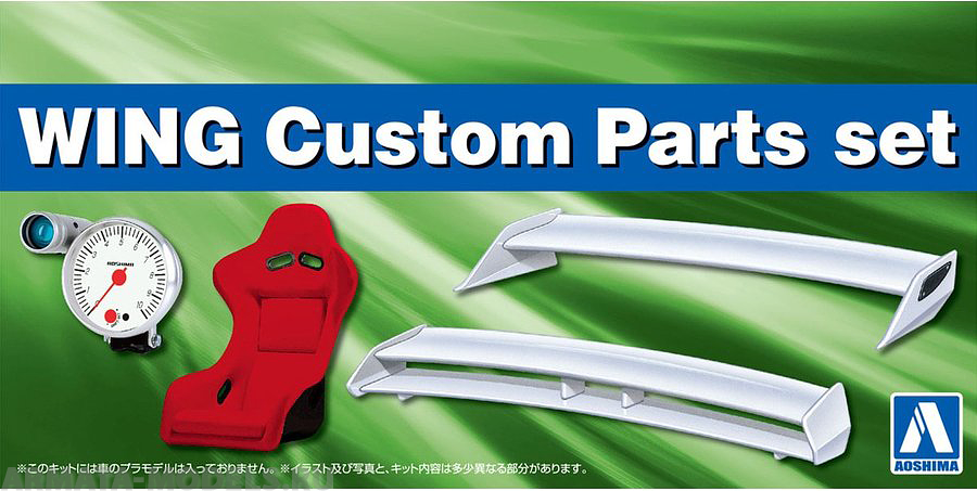 05973 Wing & Custom Parts Set Aoshima