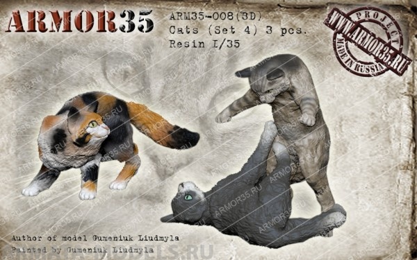 ARM35-008(3D) Кошки 4 ARMOR35