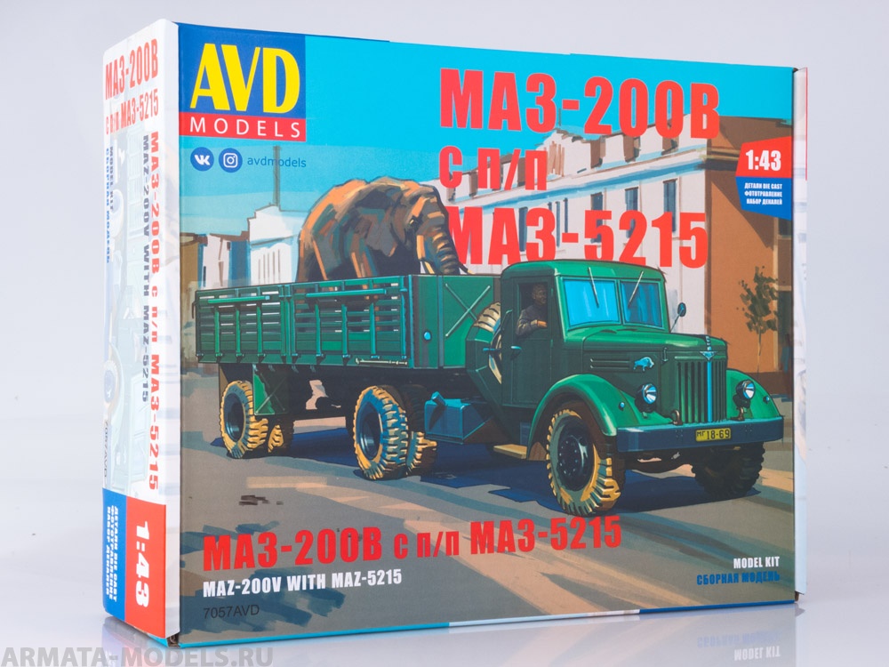 7057AVD Сборная модель МАЗ-200В с полуприцепом МАЗ-5215 AVD Models