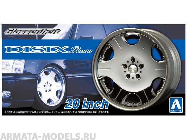 05373 Glassenheit Disix Revo 20 inch