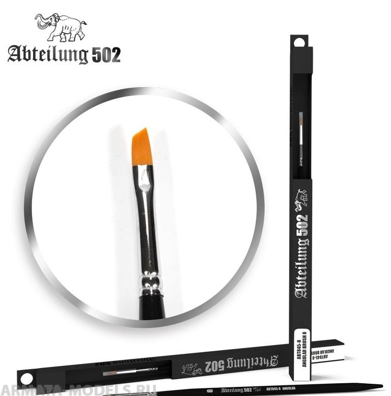 ABT845/8  Кисть угловая (скошенная) 8