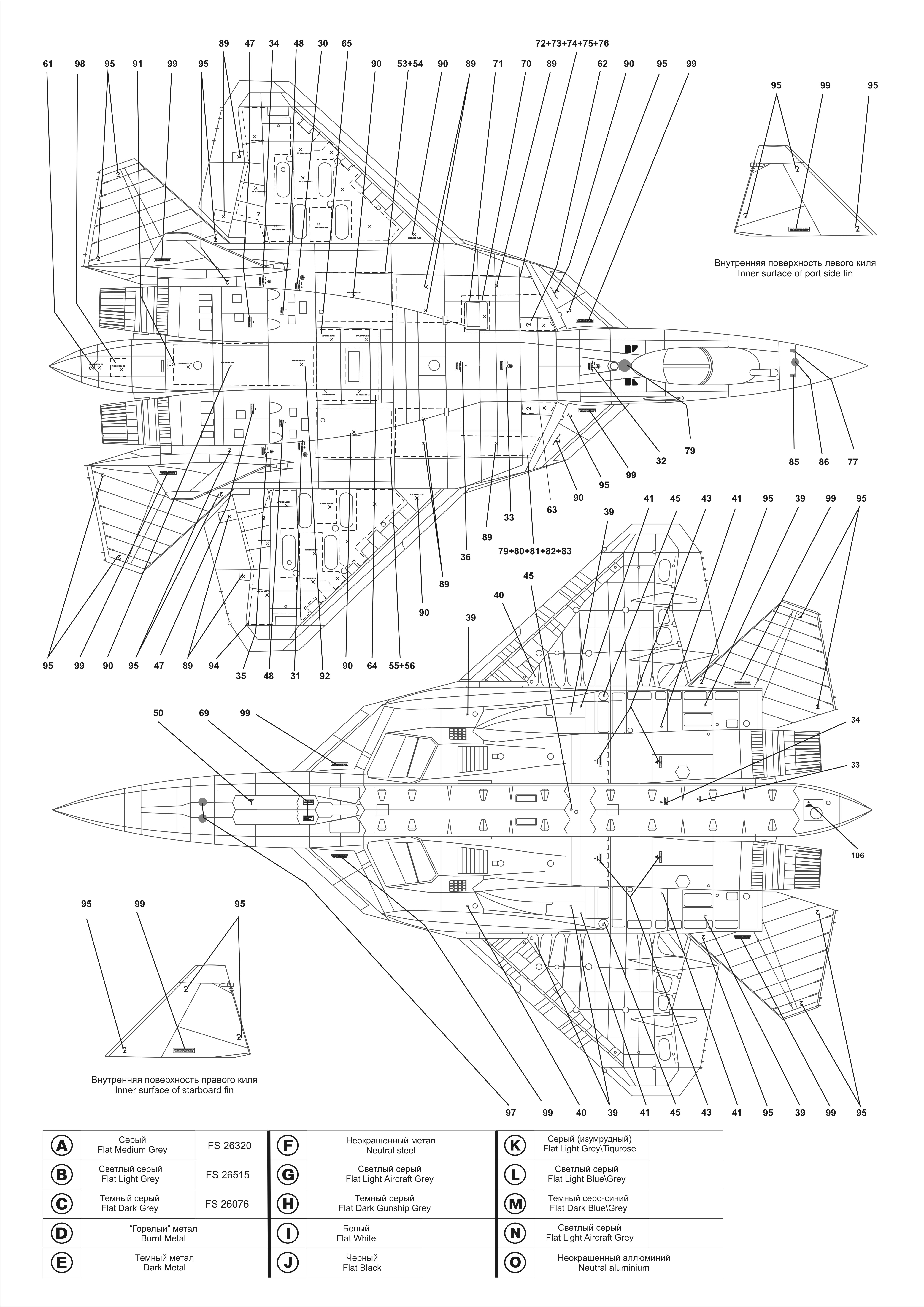 AM7230 Декаль для Су-57 1/72