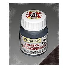 Lab. W 01 Смывка универсальная Черно-коричневая