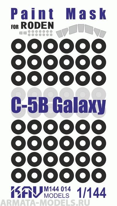 KAVM144014 Окрасочная маска на C-5B Galaxy (Roden)