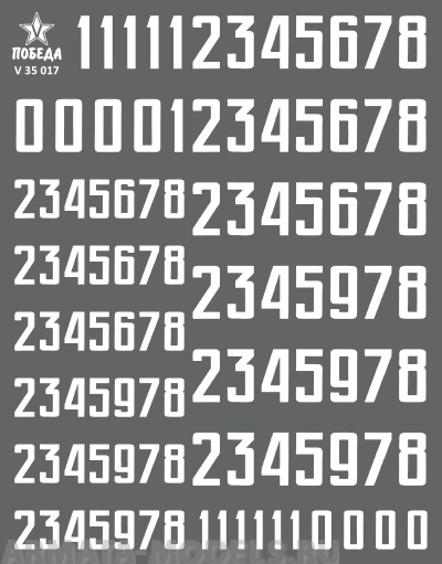 V 35 017 Набор сухих декалей Цифры для бронетехники. Вариант 1. Высота: 7,92/10,80 мм. СССР, Россия, другие страны. 1:35 и другие масштабы