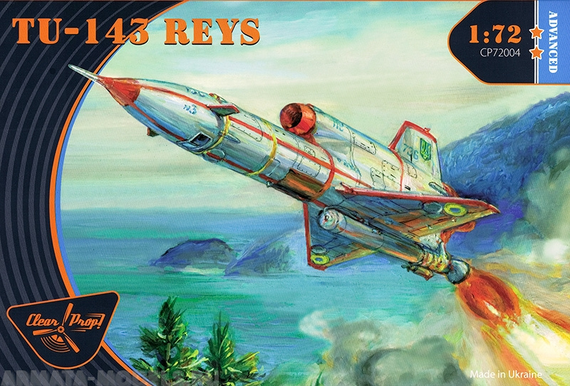 CP72004 БПЛА разработки ОКБ Туполева тип 143 Рейс Clear Prop
