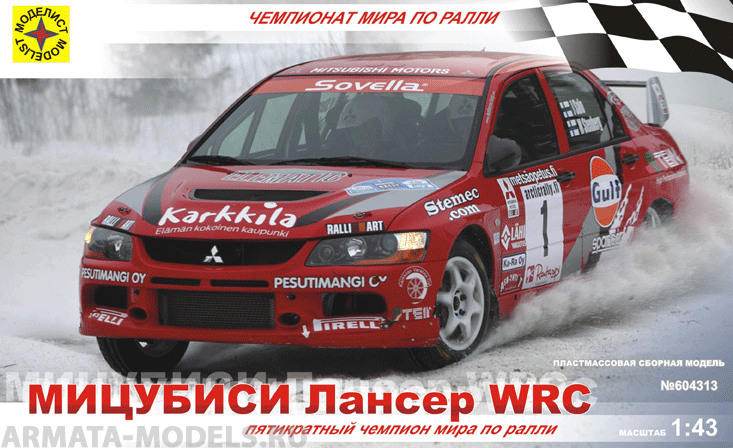 604313 Автомобиль Мицубиси Лансер WRC Моделист