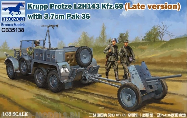 CB35138 Krupp Protze L 2 H 143 Kfz.69 (Late version) +3.7cm Pak 36 Bronco Models