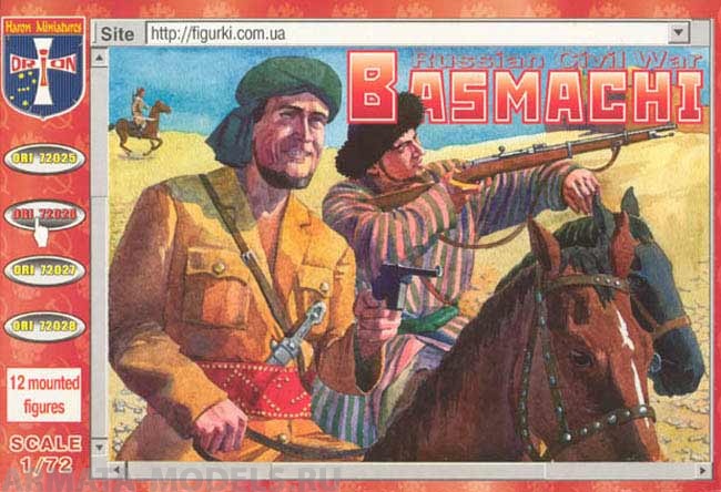 ORI72026 Фигуры Russian Civil War Basmachi 1/72 Orion