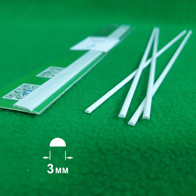 5322 ABS пластик полукруг 3 мм  - длина 250 мм - 4 шт