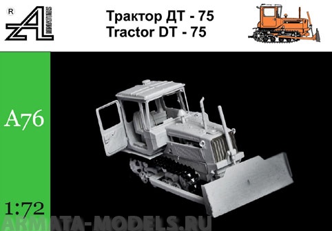 A76 Трактор ДТ-751:72 Alex miniatures