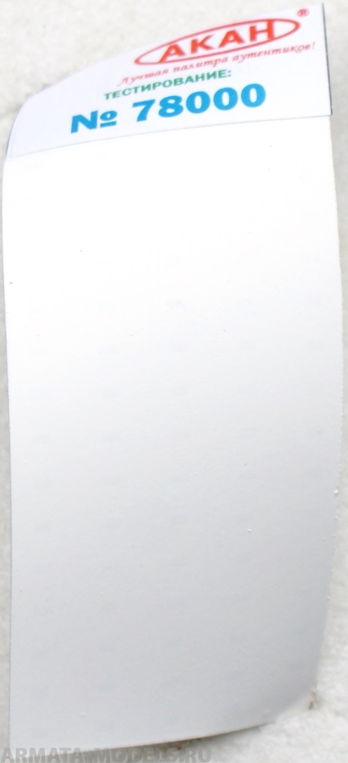 78000(75) Белая стандартная матовая 75 мл