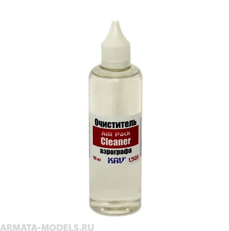 KAVL503 Cleaner AIR Pack - Очиститель аэрографа