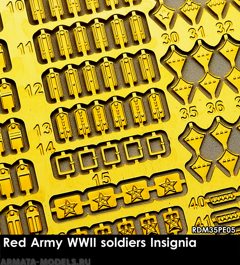 RDM35PE05 Фототравление Red Army WWII Soldiers Insignia