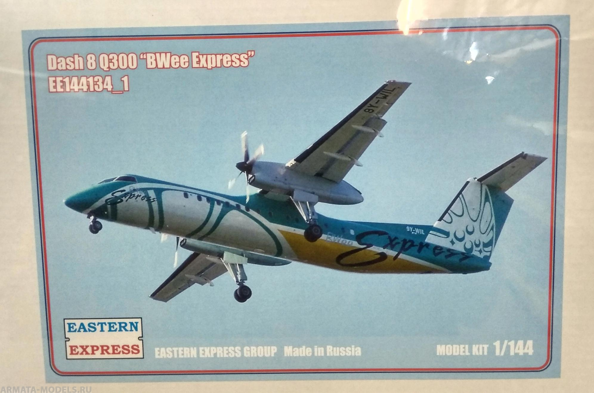 ЕЕ144134_1 Dash 8 Q300 BWee Восточный экспресс