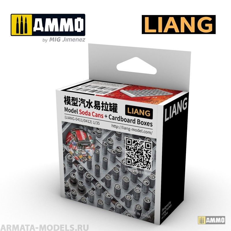 LIANG-0411 Набор декораций Model Soda Cans + Cardboard Boxes 1960s-1990s