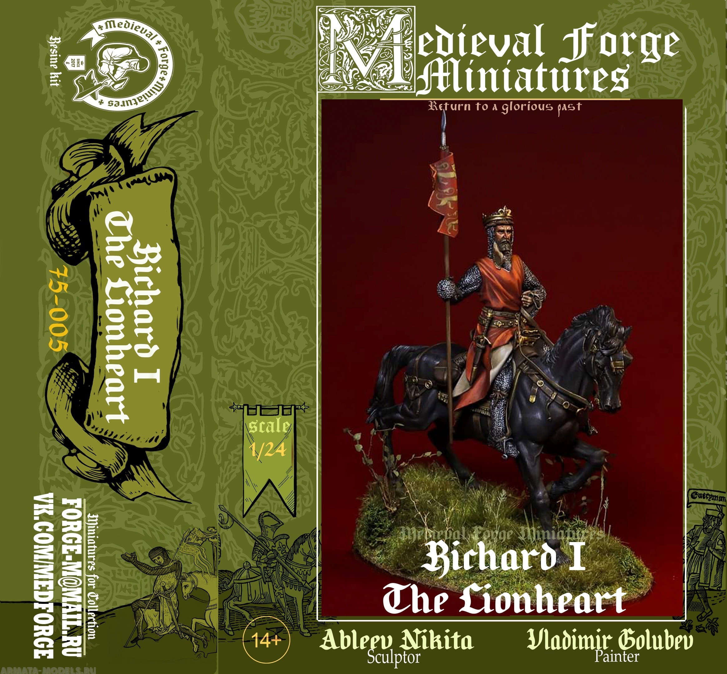 E-75-005 Фигура Richard the Lionheart Medieval Forge Miniatures