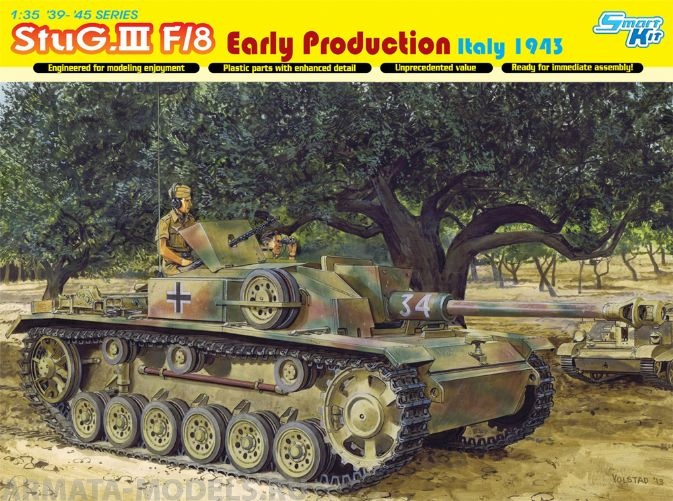 6620Д Самоходка StuG.III Ausf.F/8 ранняя Dragon