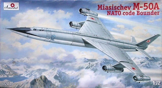 AM72016 М-50А Amodel