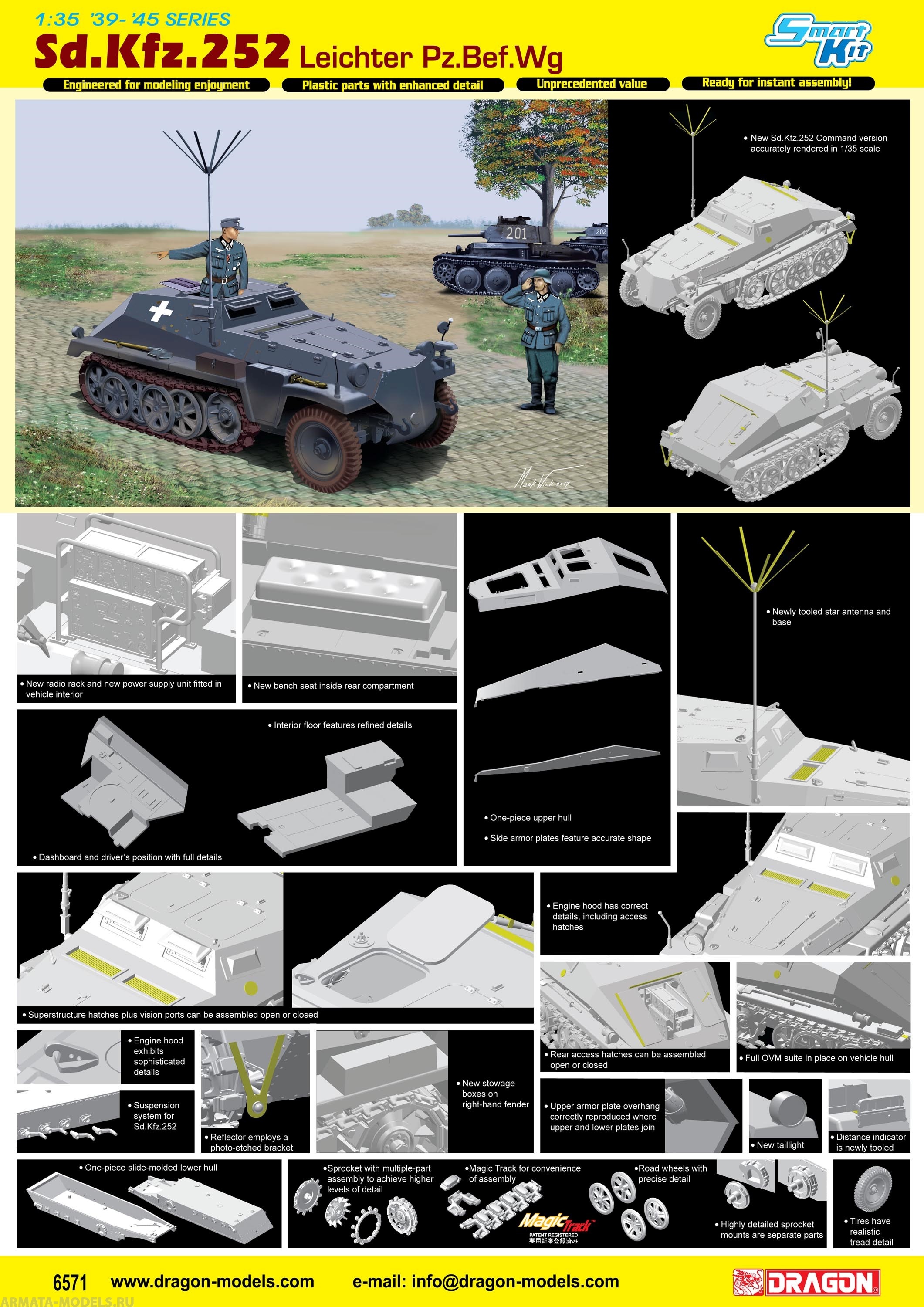 6571Д1/35 БРОНЕМАШИНА Sd.Kfz,252 le.Bef.Wg Dragon