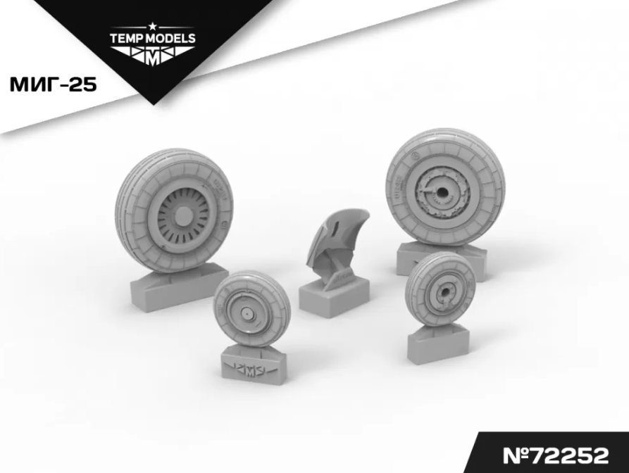 72252TMP КОЛЕСА ШАССИ МИГ-25