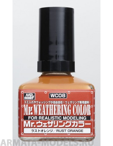 WC08 Краска 40мл MR.WEATHERING COLOR WC08