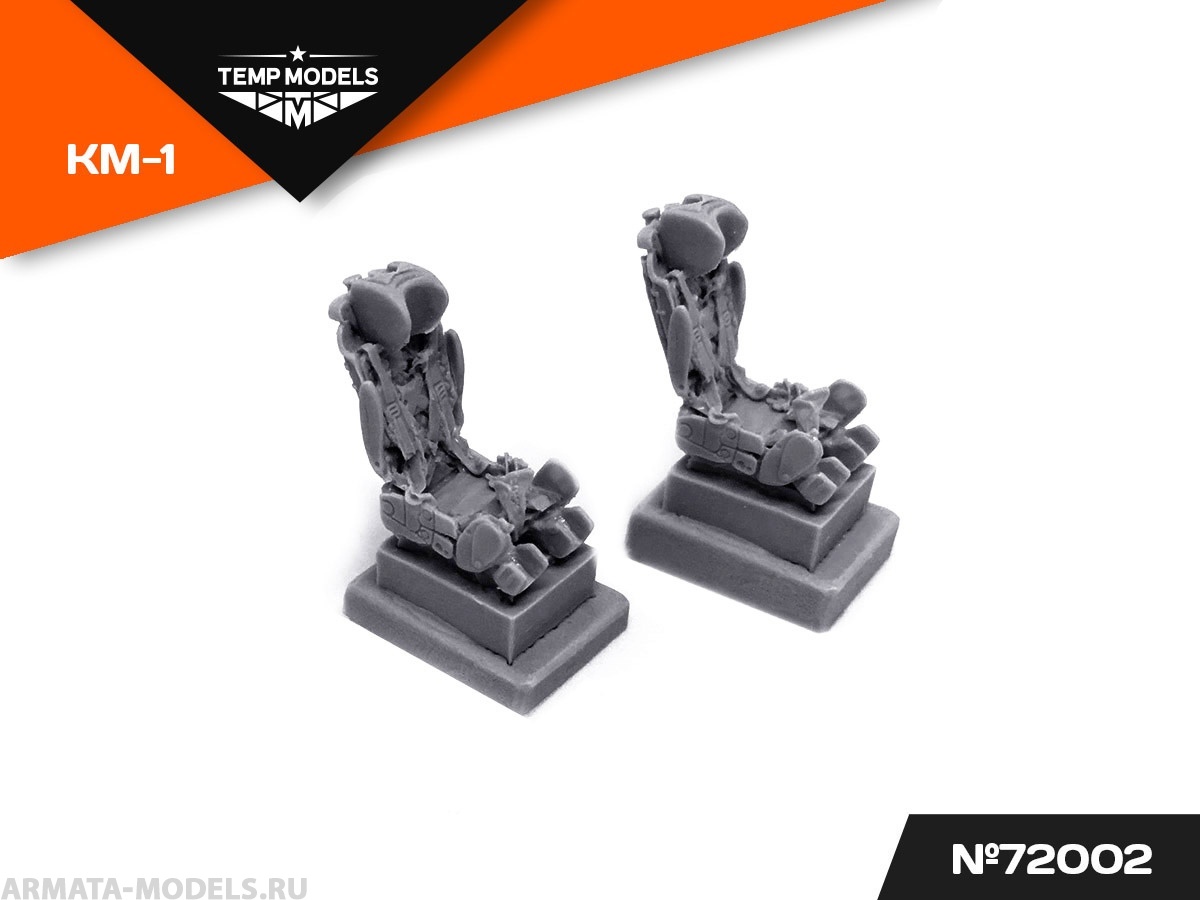 72002-1TMP Катапультное кресло КМ-1 (2 шт), 1/72
