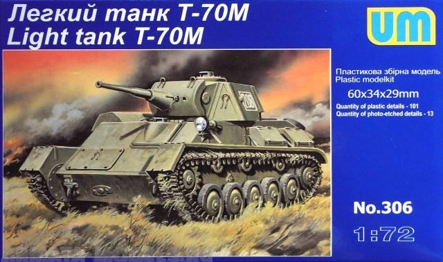 Soviet light tank T-70M UM