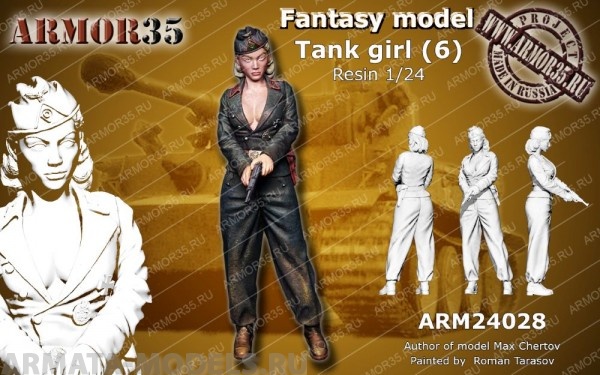 ARM24028 Немецкая танкистка 6 ARMOR35