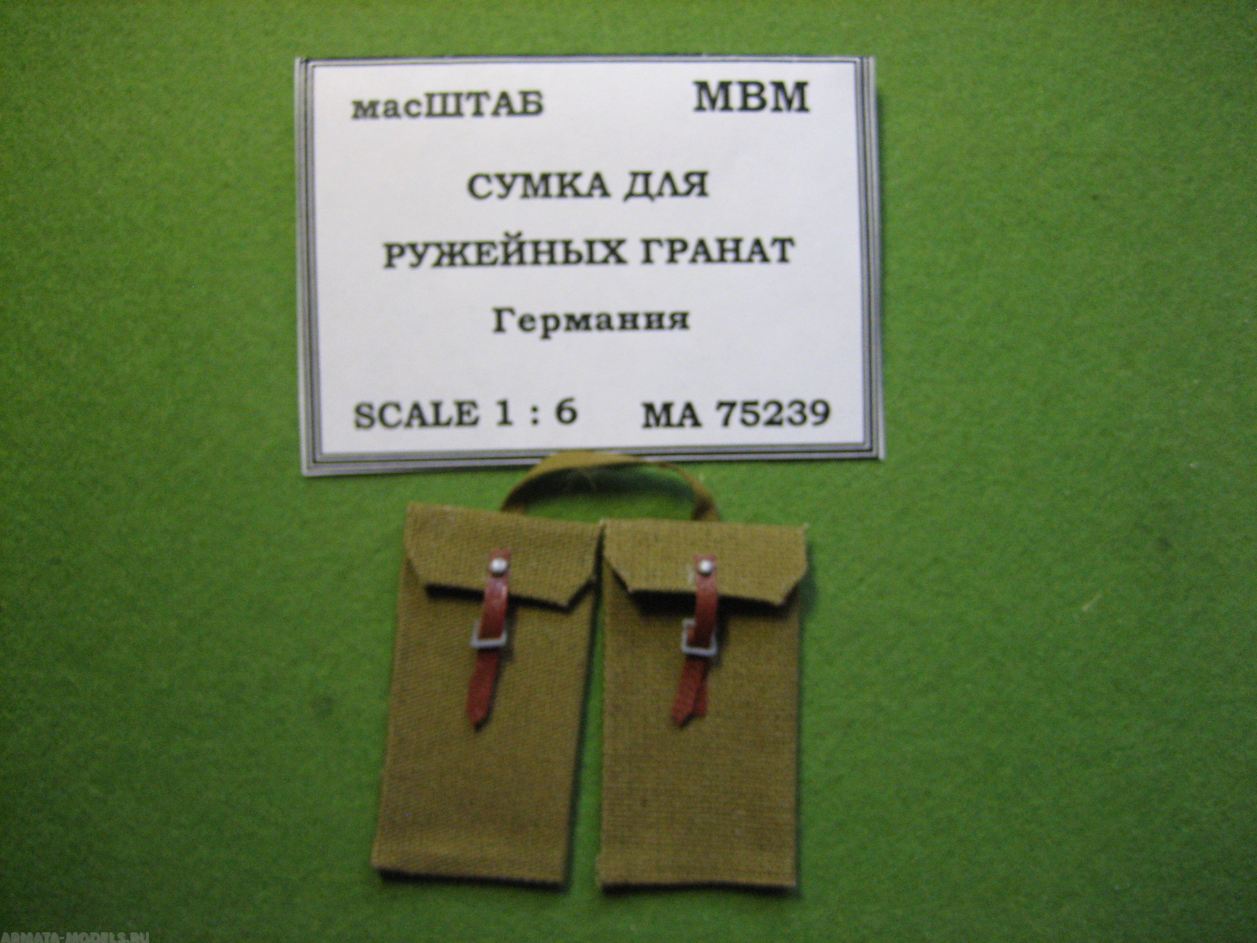 75239 Сумки для ружейных гранат Германия