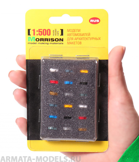 020AM006 Модели авто. М1:500. Цветные. 18 штук.