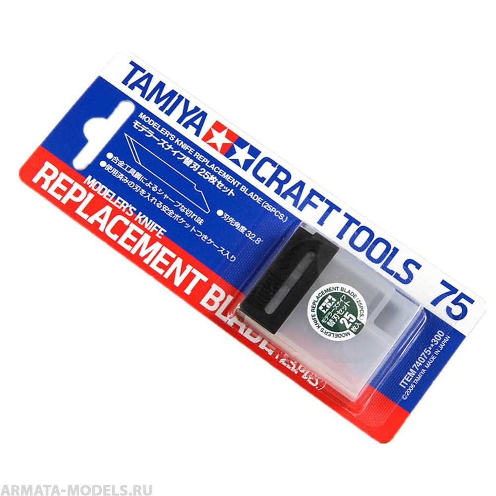 74075T Дополнительные лезвия 25шт. к модельн.ножику 74040 в футляре