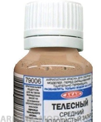 79006 Акрилатлатексная водоразбавляемая краска Телесный - средний золотистый загар 10мл