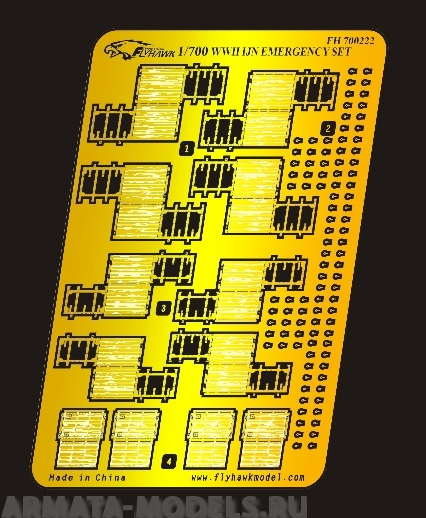 FH700222 Фототравление WWII IJN Emergency Set