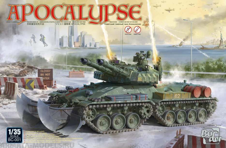 BC-001 Советский танк Апокалипсис BORDER MODELS
