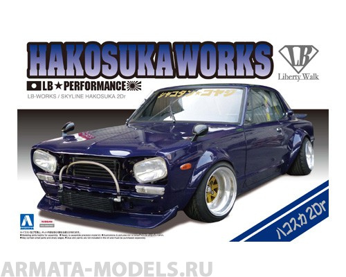 01149 Nissan Skyline LB Hakosuka Works 2Dr Aoshima