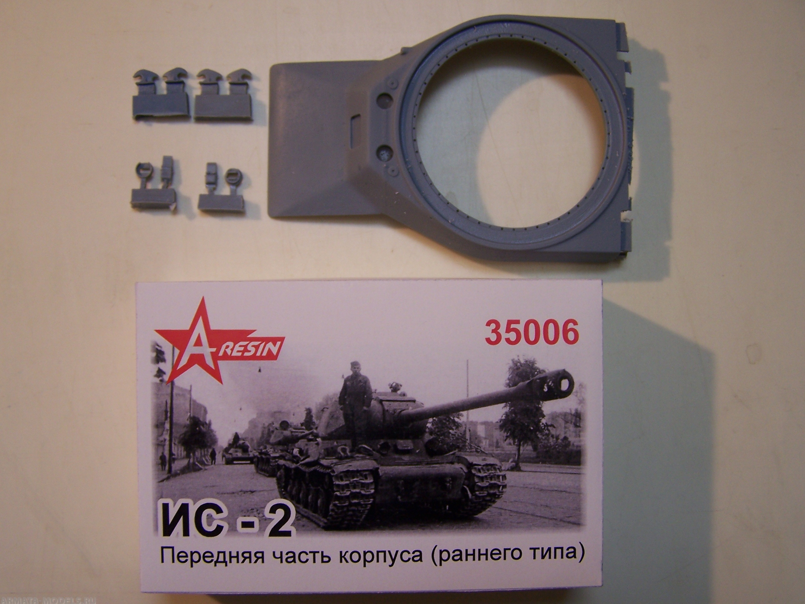 35006AR ИС-2 Передняя часть корпуса(раннего типа)   1/35