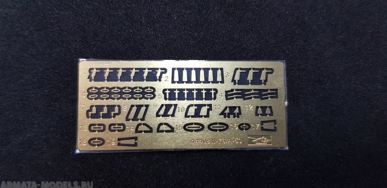 AM14408 Набор фототравления для ИЛ-76/А-50