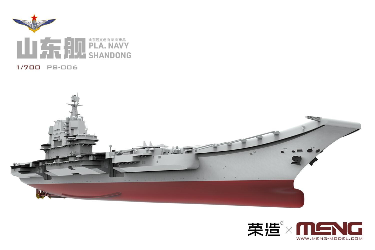 PS-006 Китайский авианосец PLA Navy Shandong Meng
