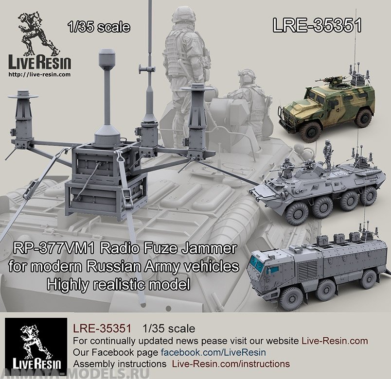 3701PK PRO KIT модели Российский бронированный автомобиль Тайфун-К