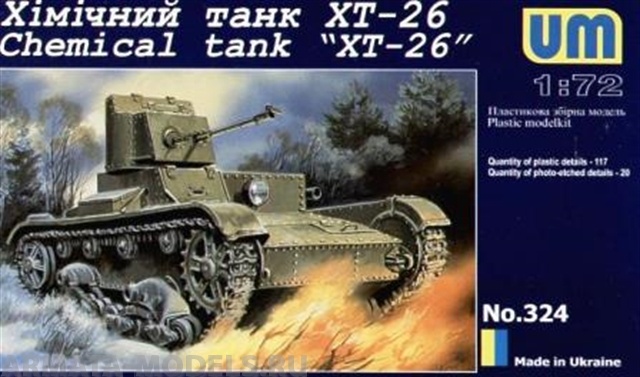 Chemical tank T-26 UM