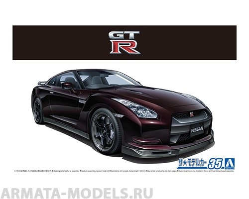 06218 Nissan GT-R R35 Spec-V '09 Aoshima