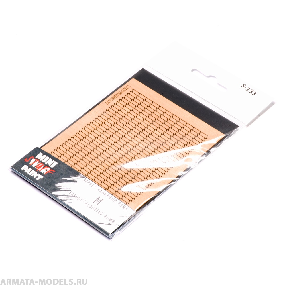 S-133 Паркет наборный ромб, размер M